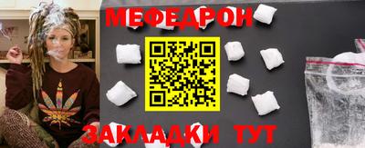тгк Славгород