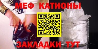 спиды Славянск-на-Кубани