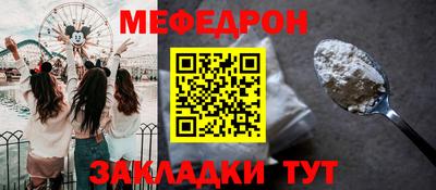 спиды Славянск-на-Кубани