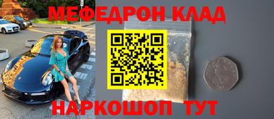 спиды Славянск-на-Кубани