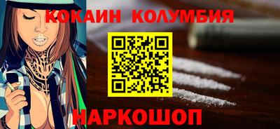молекула духа Сланцы