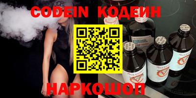 тгк Славгород