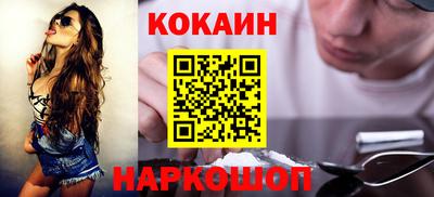 спиды Славянск-на-Кубани