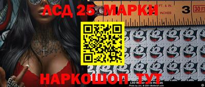 спиды Славянск-на-Кубани