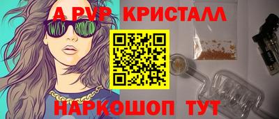 молекула духа Сланцы