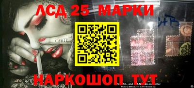 молекула духа Сланцы