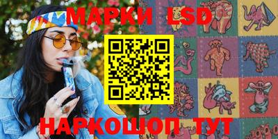 тгк Славгород