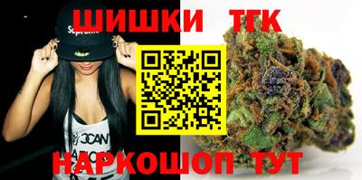 молекула духа Сланцы