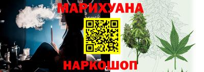 молекула духа Сланцы