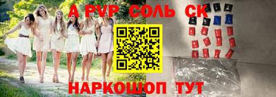 спиды Славянск-на-Кубани