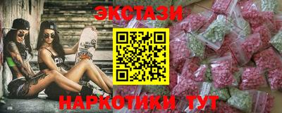 тгк Славгород