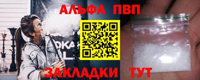 спиды Славянск-на-Кубани