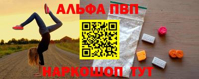 спиды Славянск-на-Кубани