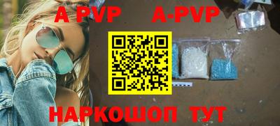 молекула духа Сланцы