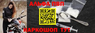 молекула духа Сланцы