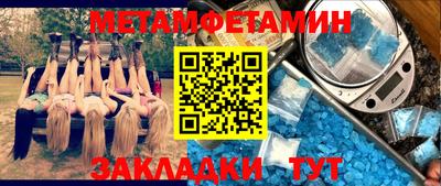 молекула духа Сланцы