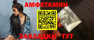 спиды Славянск-на-Кубани