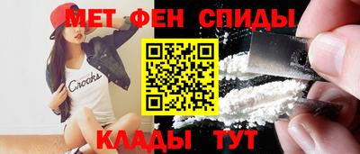 спиды Славянск-на-Кубани