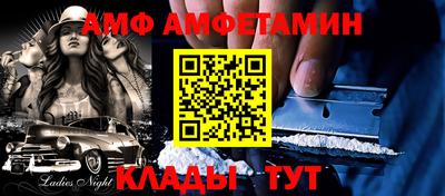 спиды Славянск-на-Кубани