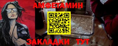 молекула духа Сланцы
