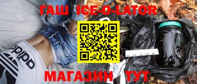 молекула духа Сланцы