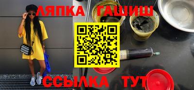 тгк Славгород