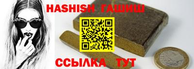 спиды Славянск-на-Кубани
