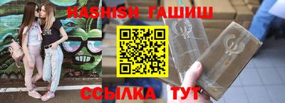 молекула духа Сланцы