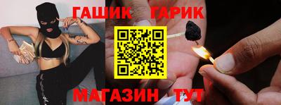 тгк Славгород