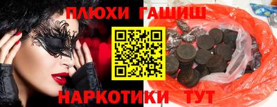тгк Славгород