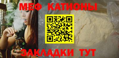 тгк Славгород
