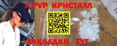 молекула духа Сланцы