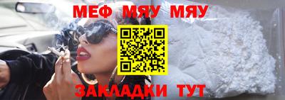 тгк Славгород