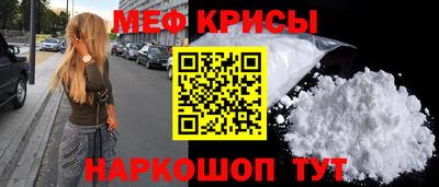 молекула духа Сланцы