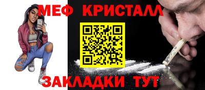 молекула духа Сланцы