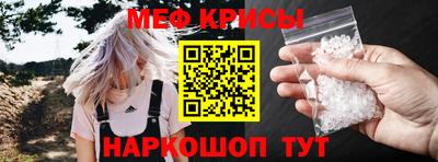молекула духа Сланцы