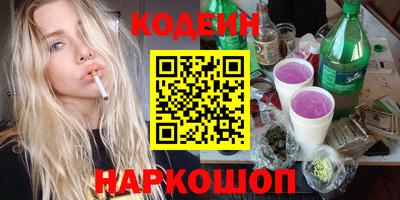 спиды Славянск-на-Кубани
