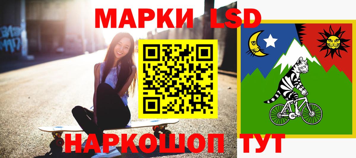Скопин  Лсд 25 экстази  Вход с VPN  Лсд 25 экстази ecstasy  LSD-25 экстази ecstasy 