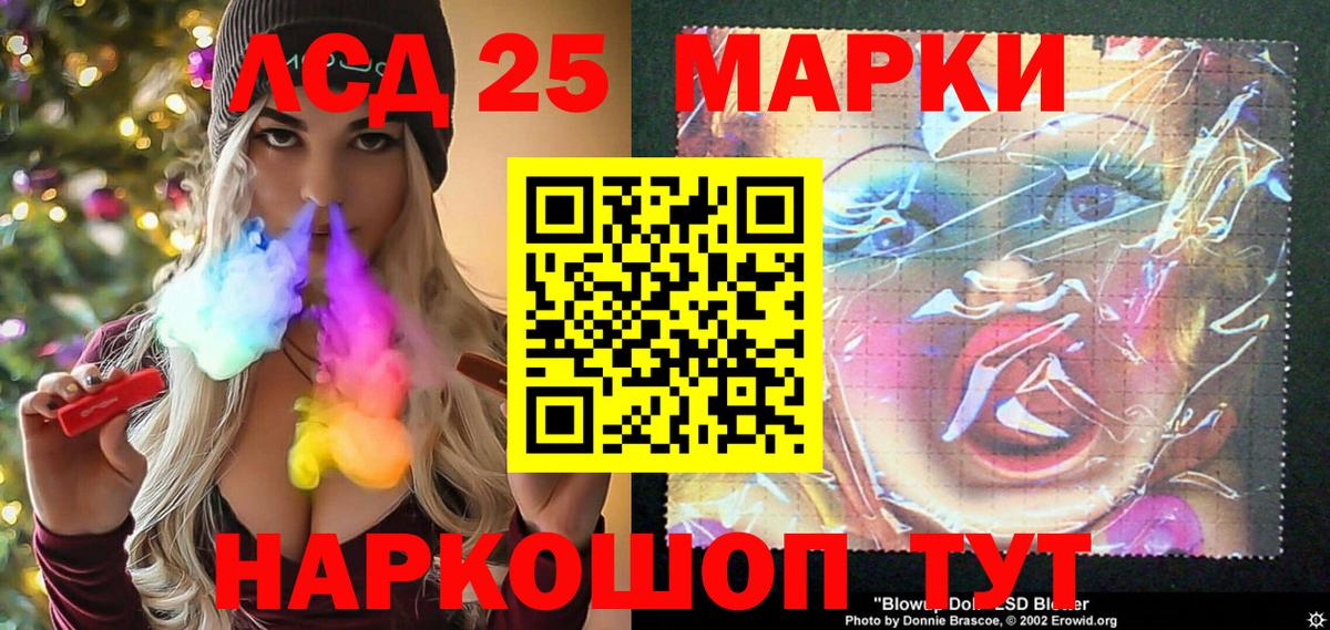 Марки N-bome 1,8мг Скопин