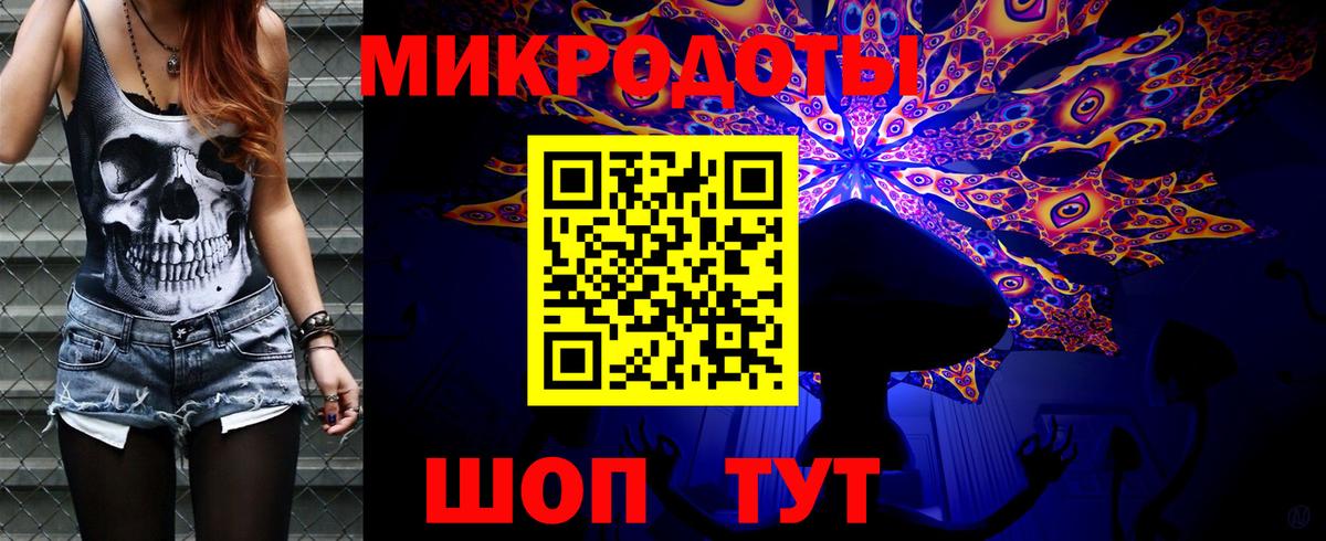 Псилоцибиновые грибы ЛСД Скопин