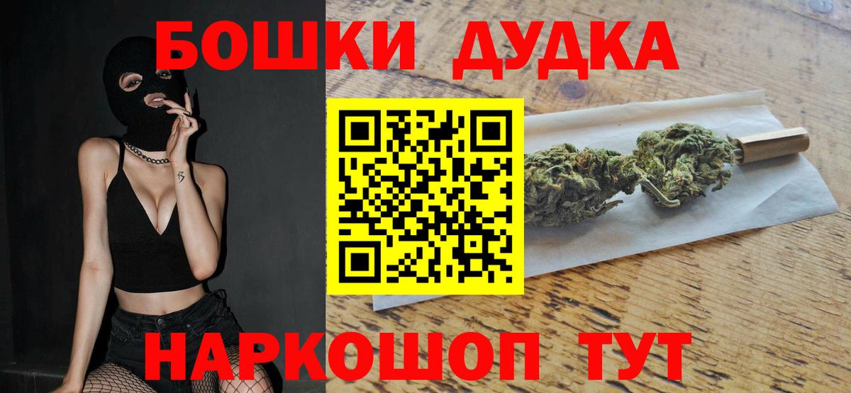 Шишки марихуана конопля Скопин