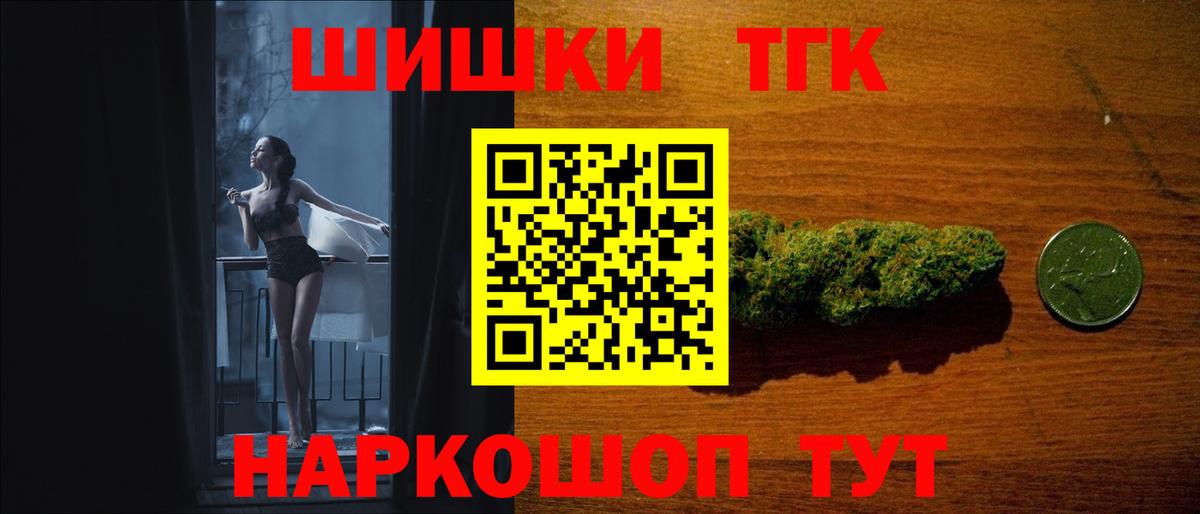 Бошки марихуана Bruce Banner  Вход с VPN  МАРИХУАНА индика  Скопин  Марихуана Ganja  МАРИХУАНА индика 
